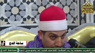 الشيخ يوسف حلاوة، وما كان ربك ليهلك القرى بظلم وأهلها مصلحون (مسجد ومجمع الحبيب الإسلامي بالبراجيل)