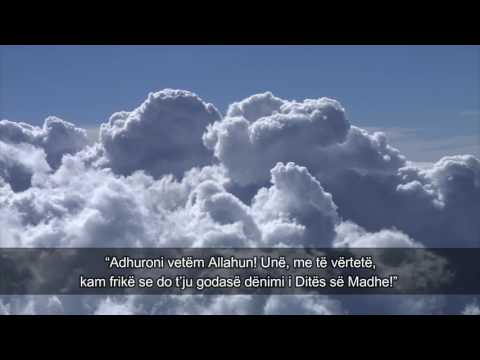 Adil Rejan Surja Nr.46 (Ahkaf) me përkthim shqip