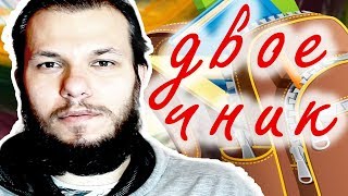 Разговор о школе 20 лет спустя | разговор о любимых педагогах, вспомним педагогов