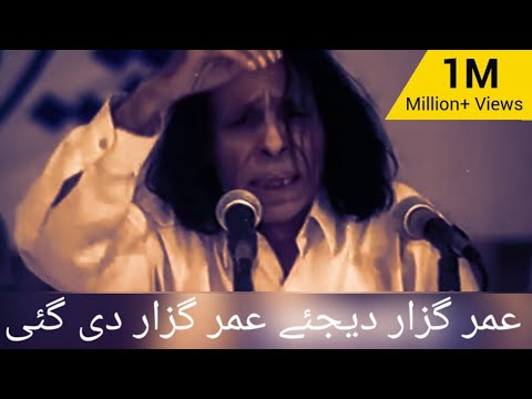 Halat e haal k sabab/ Umar Guzar Dijiye/ jaun Elia/ Best Sad Urdu Hindi poetry/ WhatsApp Status 2021