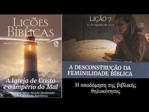 Lição 7 - A desconstrução da feminilidade bíblica (Hebraico/ acróstico) - 13/08/2023
