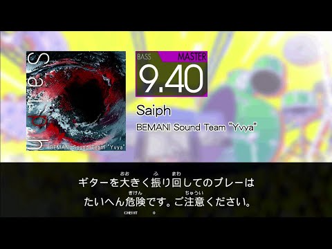 【GITADORA】 Saiph [Master-B]
