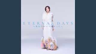 [情報]  森口博子 新曲 ETERNAL DAYS 