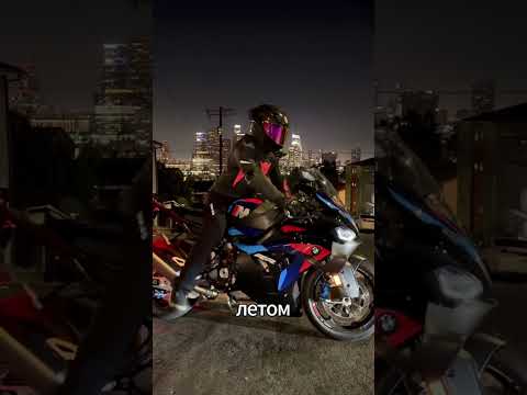 Почему спортбайк — худший мотоцикл для города #motorcycle #sportbike