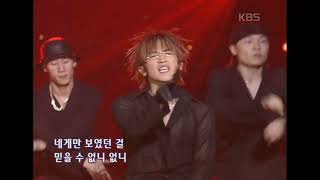 신화 - Wild Eyes [KBS 뮤직플러스 20010707] | SHINHWA