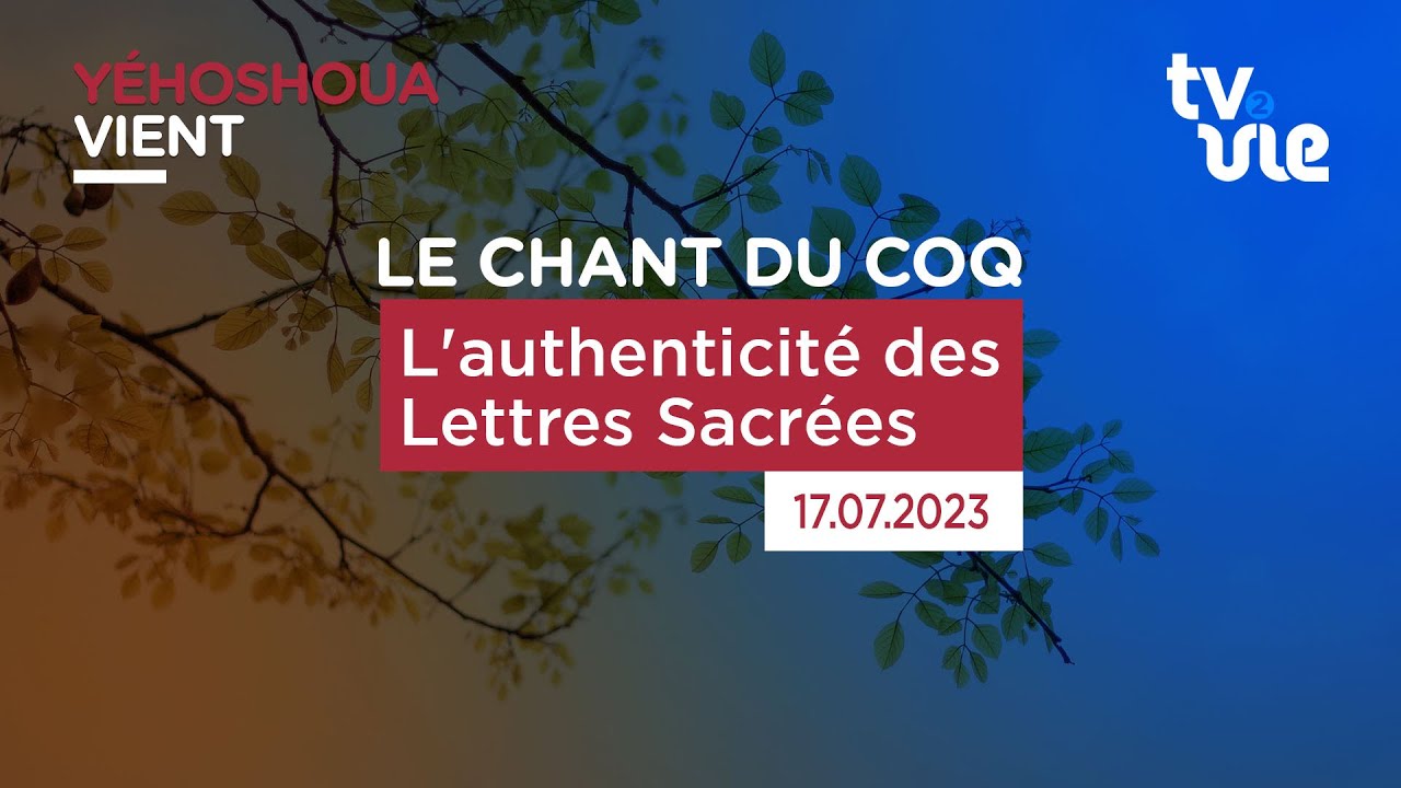 Thumbnail of video: L'authenticité des Lettres Sacrées