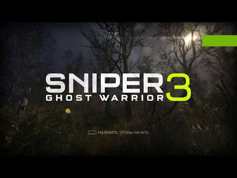 Sniper Ghost Warrior 3 Russian to English