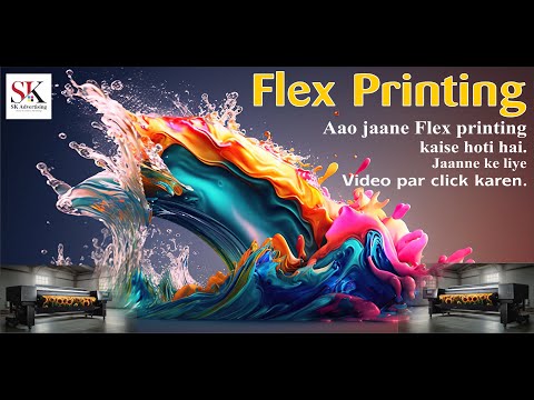 Banner media printing