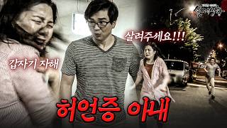 Download lagu The wife who forced her mother-in-law to eat leftovers and gaslit her into believing she had deme... mp3