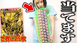 【デュエマ】約1000カートンに一枚と噂の『幻の200万円ドギラゴン』をこの12BOXで絶対に当てる生開封！！！！！【逆転のドギラゴン革命】