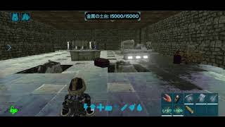 #2 ARK モバイル ソロ 今回は気ままにやります！