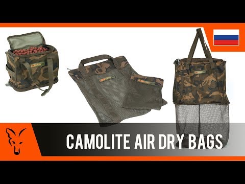 Сумка для хранения и сушки бойлов FOX Camolite Bait/Air Dry Bag (Medium) №1