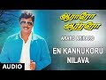 En Kannukoru Nilava Full Song Aararo Aariraro K Bhagyaraj Bhanupriya Tamil Old Songs