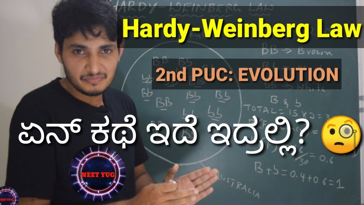 Hardy Weinberg Principle | 2nd PU Evolution chapter | Factors affecting Hardy Weinberg principle