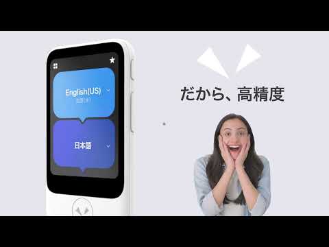 POCKETALK S2 スタンダード グローバル通信(2年)付き ゴールド PTS2-G