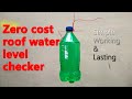 Zero Cost Roof Tank Water Level Checker Easy Water Tank Water Level Checking You Can Easily Do