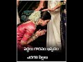 Telugu WhatsApp Status Telugu Dialogue Status Telugu WhatsApp Status Videos Emotional Video