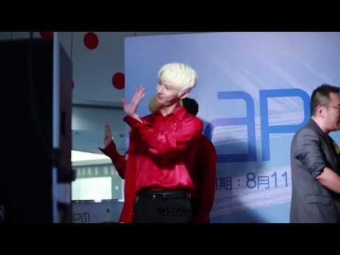 170811 SEVENTEEN (세븐틴) APM X SEVENTEEN THE 1ST WORLD TOUR DIAMOND EDGE 記者會 CAM