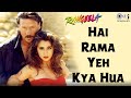 Hai Rama Yeh Kya Hua Rangeela Jackie Urmila Matondkar Hariharan Swarnlatha 90 S Hits