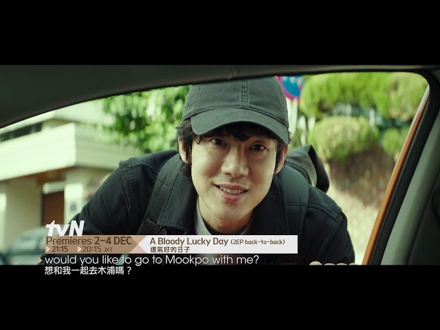 Teaser 1 [ENG SUB]