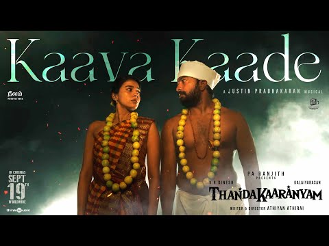 Kaava Kaade — watch video