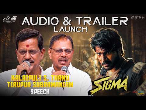 SIGMA (Audio & Trailer Launch Speech)