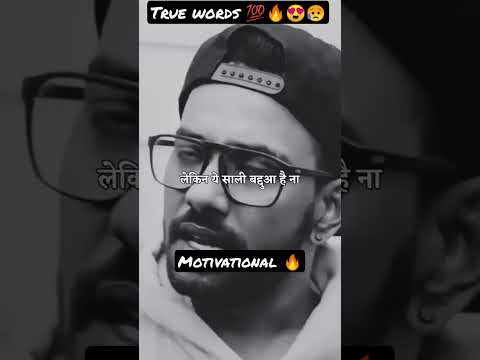 True words 💯🔥।। badua kabhi pichha nahi chhodti 👍🧐।। #shorts #status #motivation