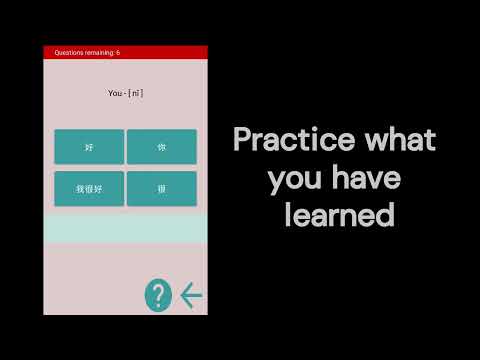 Understand & Learn Chinese Video
