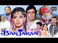 Banjaran 1991 Full Movie HD Classic Musical Love Story Rishi Kapoor Sridevi 90s Bollywood