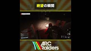 🎬絶望の瞬間