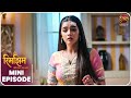 Rimjhim Choti Umar Bada Safar Mini Episode 32 Dangal TV