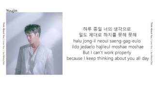 KNK (크나큰 ) – Think About You [Color Coded Han|Rom|Eng Lyrics]