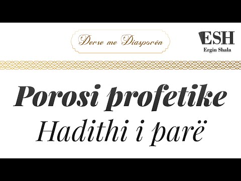 1.Porosi profetike • hadithi i parë - Shejh AbulKadir el Arnauti رَحِمَهُ ٱللَّٰهُ
