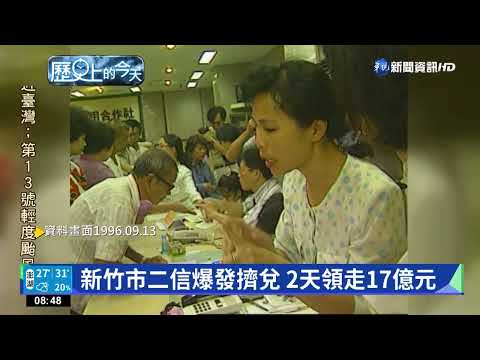 【歷史上的今天】日本電玩廠商 推出超級瑪利歐遊戲