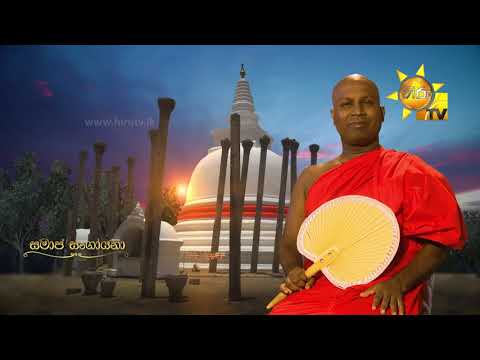 Hiru TV