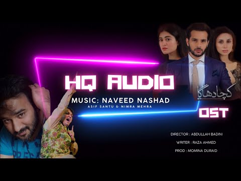 Kacha Dhaga | OST Audio | Naveed Nashad