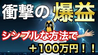 FX ライブ　稼ぎたいなら見ろ！　爆益取るまで終わりません！リアルタイムトレード！2020/07/16（木）