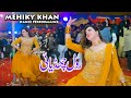 Rol Chadiya E Mehky Khan Dance Performance Official Song 2025
