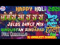 Wah Bhai Wah Jogira Sa Ra Ra 2022 Official Mix Dj Shekhar Subodh Dj Amarjeet Saharsa