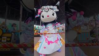 近いぃぃぃぃ😭😭💜💜💜 #サンリオ #sanrio #ハーモニーランド #クロミ #クロミちゃん #kuromi