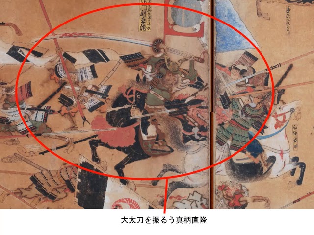 福井県の歴史・文化のＰＲポイント③ 「信長ゆかりの文化財と史跡」