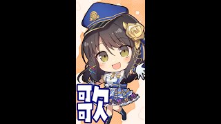 【歌枠】縦型配信ってなんですか？歌ったり画面設定したりします