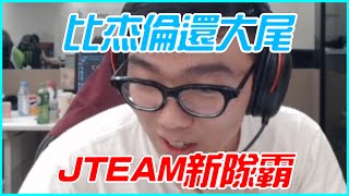 [實況] 狗輯三強/wywqkrlplp1003/爬分爬到死場