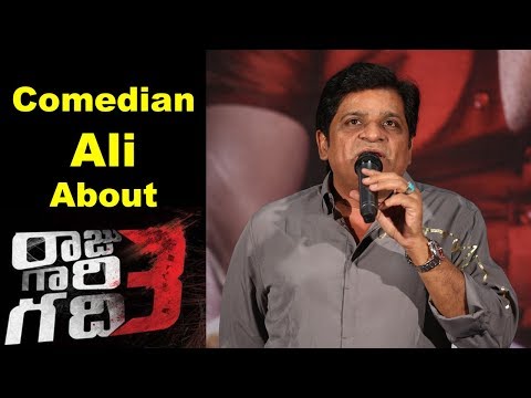 Comedian Ali About Success Meet of Raju Gari Gadhi 3