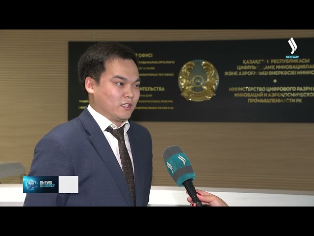 Министрлик Aitu мессенджеринин милдеттери жөнүндө айтып беришти