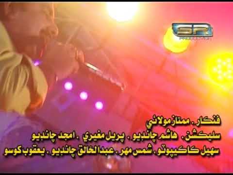 Tuhnji Yad Satay - Mumtaz Molai New Eid Album SR Production 2018