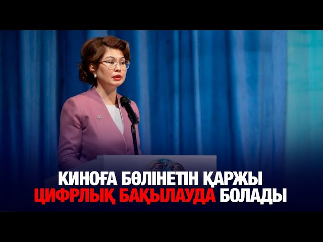 ЖАҢАЛЫҚТАР. 18.03.2025