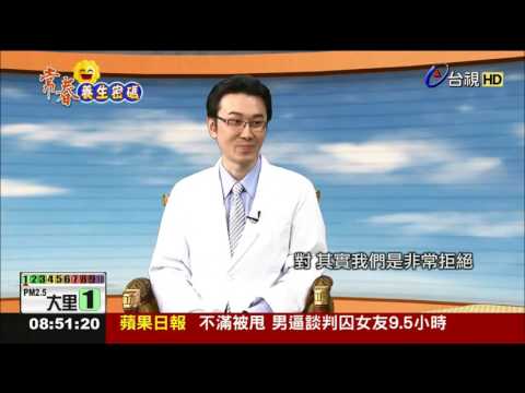 空污、壓力、 遺傳 誘發氣喘原因探討