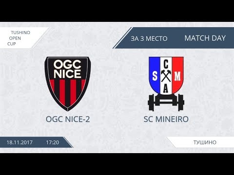 AFL17. Tushino open cup. Nice-2 - Mineiro