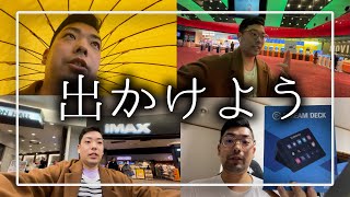 【越谷レイクタウン】29歳独身限界フリーターの1週間ルーティン【11/20~11/26】